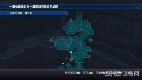 最终幻想世界第三幕攻略5