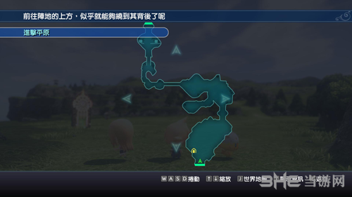 最终幻想世界第四幕攻略3