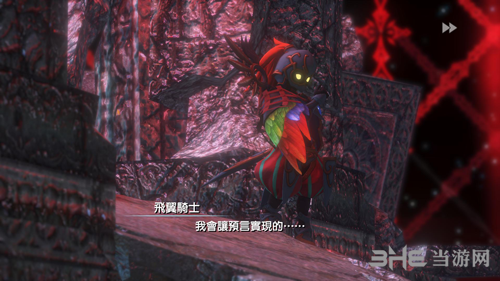 最终幻想世界第四幕攻略14