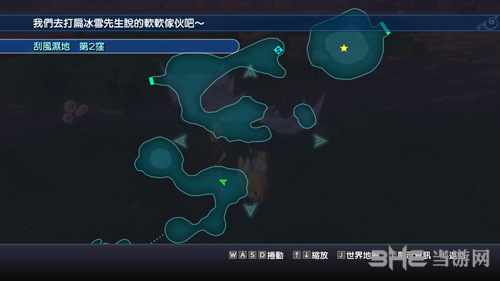 最终幻想世界第十二幕攻略4