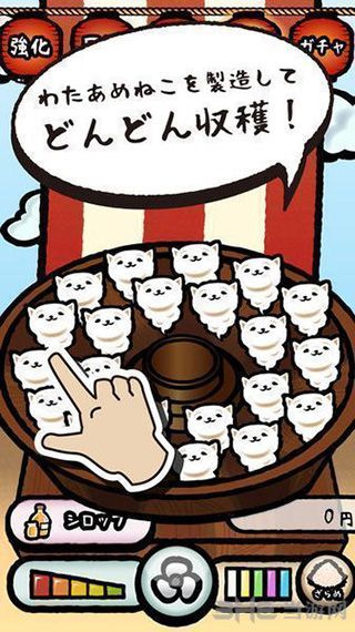 棉花糖猫猫2