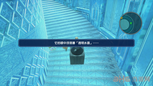 最终幻想世界第十九幕攻略14