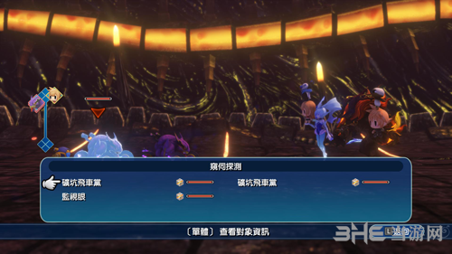 最终幻想世界第二十一幕攻略35
