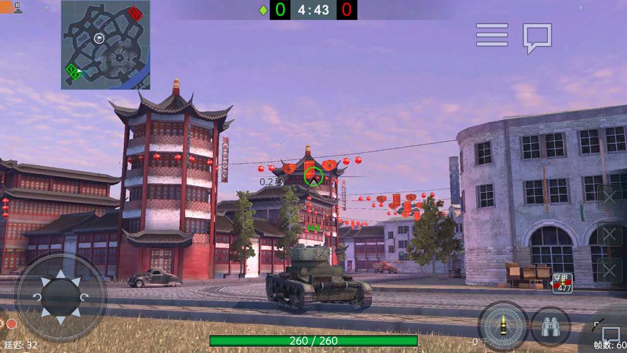 坦克世界闪击战游戏图片4