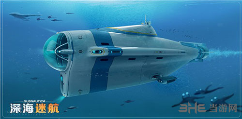 深海迷航宣传图4
