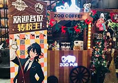 偶像陪你游动物园 ZOO COFFEE偶像梦幻祭主题店将开业