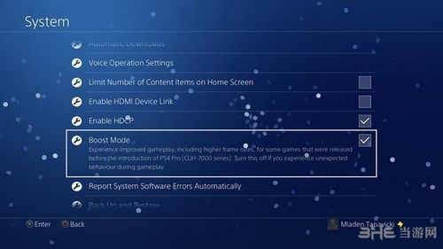 PS4系统4.5版本系统将为PS4 Pro增加Boost加