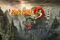 《金庸群侠传5》的开发进度公布 高自由度武侠风格