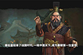 《文明6》上架免费试玩Demo 可用中国玩60回合