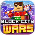 像素城市战争 (Block City Wars)安卓版v3.6.6