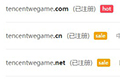 腾讯TGP将改名为WeGame 打造成中国版Steam