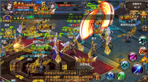 为热血团战高呼 《君临online》安卓删档计费即将开测