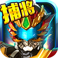 铠甲勇士之英雄降临游戏 v1.0.6