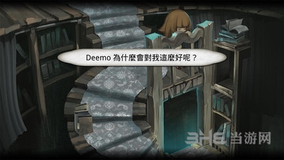 Deemo破解版2