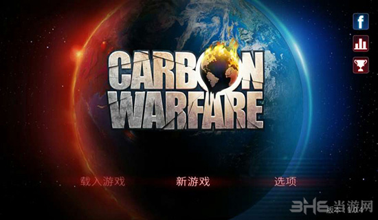 碳素战争1