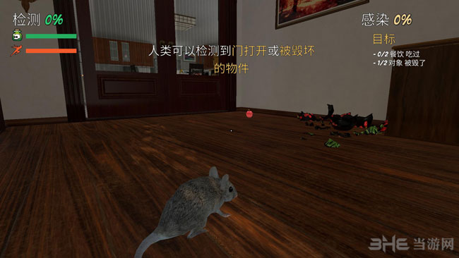 模拟老鼠