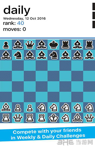 超糟糕国际象棋3