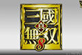 《真三国无双8》最新消息公布 将于本月11号发售