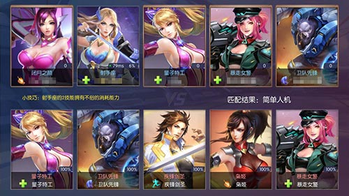 公平5V5电竞新游《王者召唤》震撼来袭