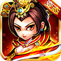 放开那三国2公益服 V1.0.5