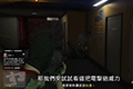 GTA5侠盗猎车手5军火贸易DLC电击炮获得攻略视频