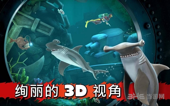 饥饿的鲨鱼进化破解中文版4