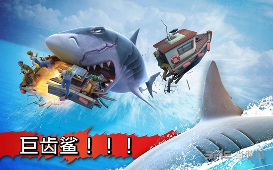饥饿的鲨鱼进化破解中文版截图5