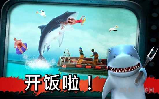 饥饿的鲨鱼进化破解中文版7