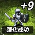 天国的佣兵League of Berserk of Berserk v2.001