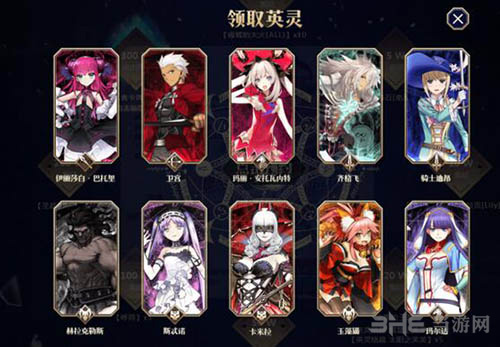 fgo图片4