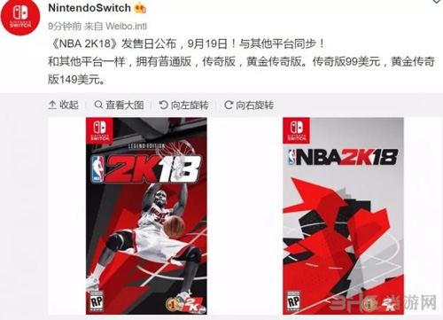 2k18截图1