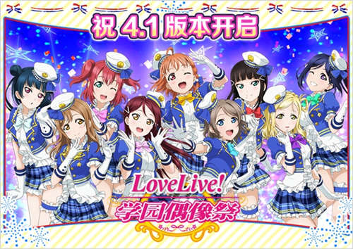 LoveLive!学园偶像祭截图1