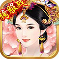 熹妃传内购破解版 V.1.1.2