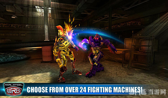 铁甲钢拳世界机器人拳击破解版2