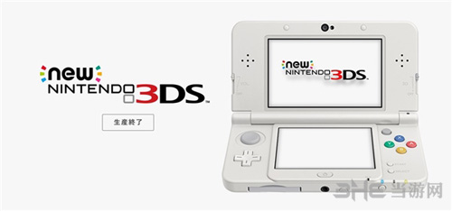 3DS游戏机截图1