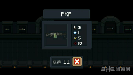元气骑士PKP武器图片