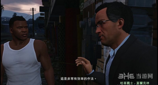 GTA5哈草战士富兰克林怎么过 富兰克林哈草支线任务金牌攻略_当游网