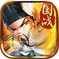 三国仙侠志手游 v1.0.6