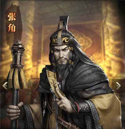 三国群英传-霸王之业张角图片