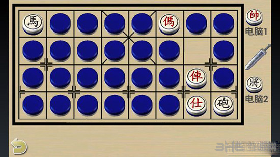 中國象棋-暗棋3