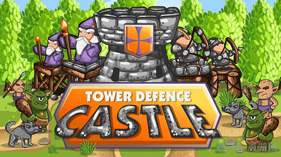城堡防御截图2