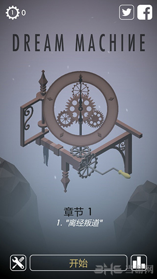 梦境机器中文版1