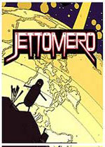 Jettomero：宇宙英雄