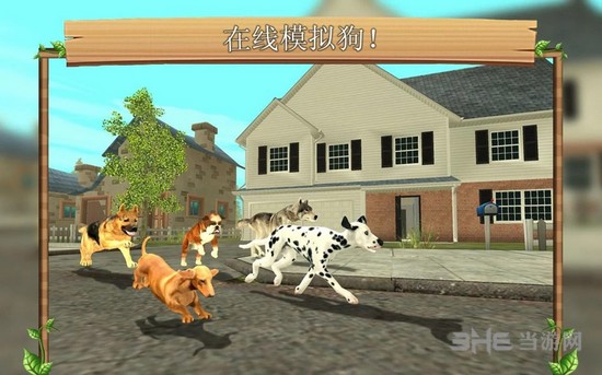 狗狗模拟器中文版2