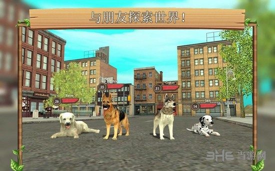 狗狗模拟器中文版3