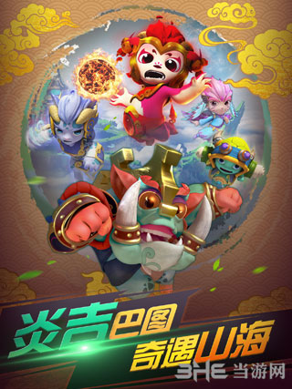 山海宝贝手游 安卓版v1.0.0