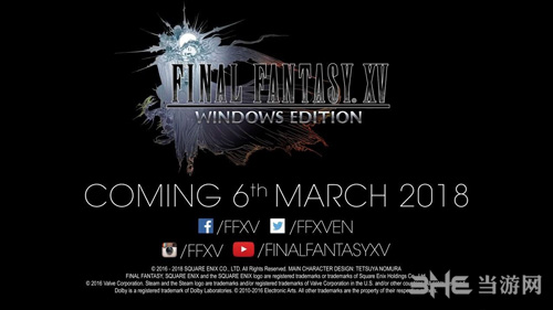 最终幻想15皇家版确认发售日