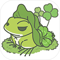 旅行青蛙无限三叶草版 最新版v1.0.12