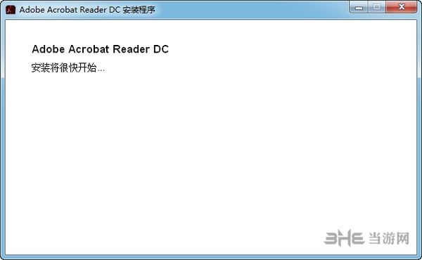 Adobe Acrobat Reader DC图片