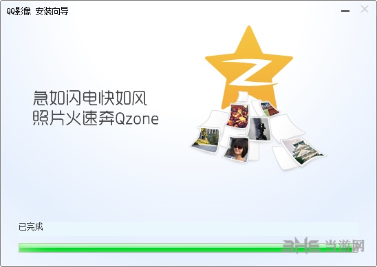 QQ影像截图5